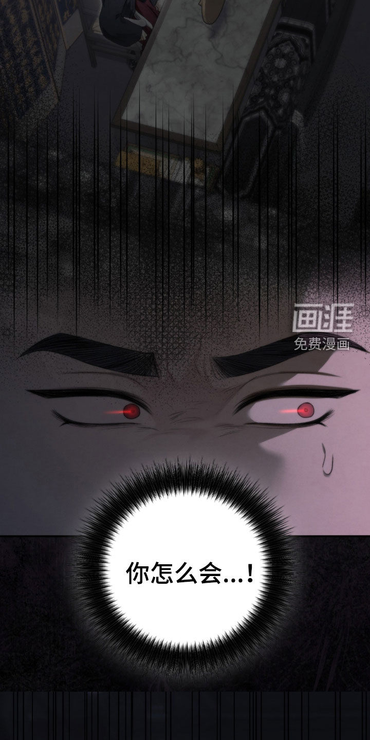 第99话13