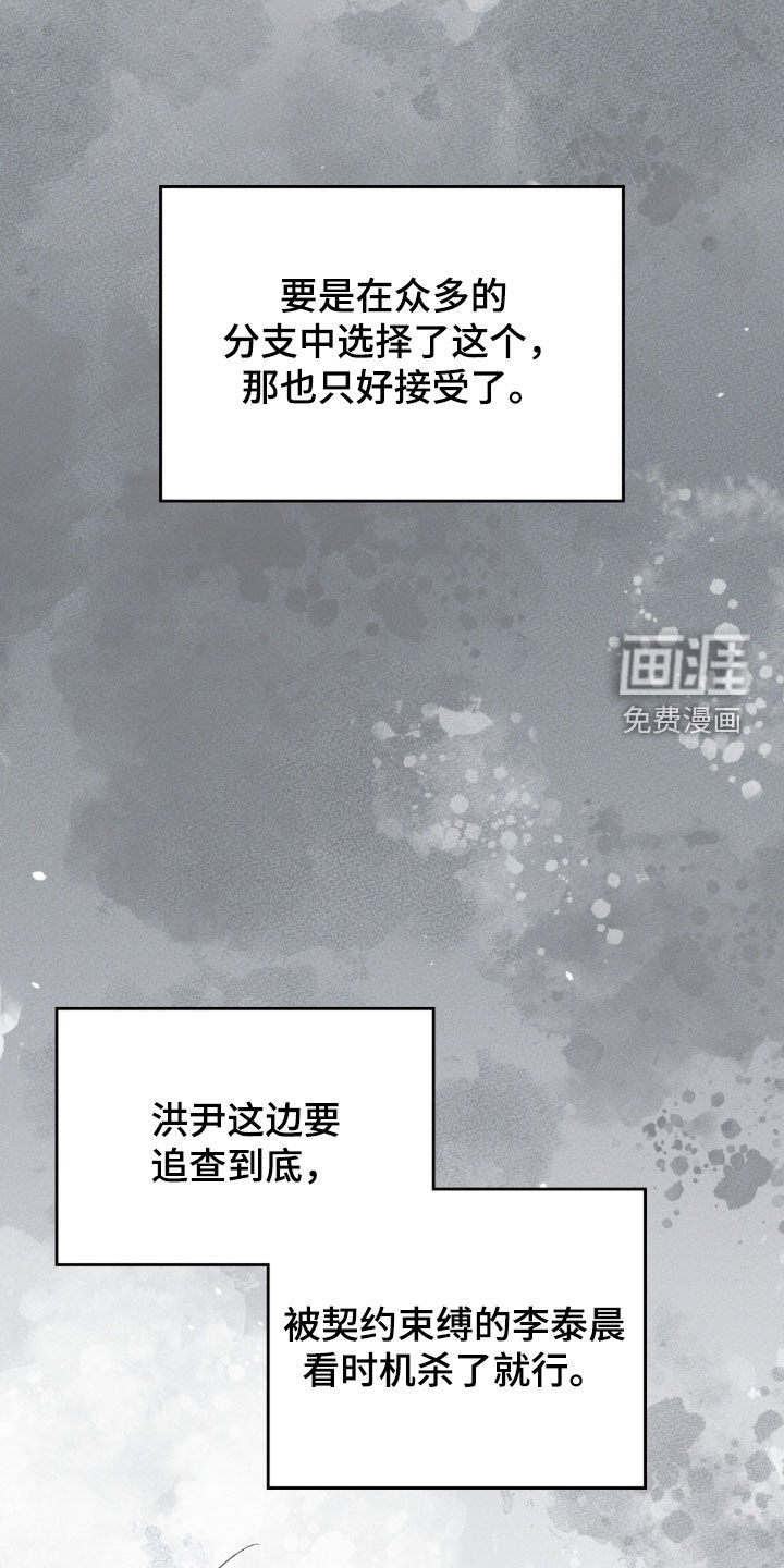 第99话9