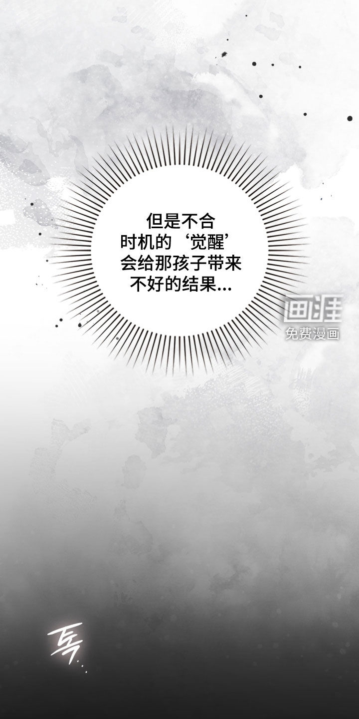 第99话6