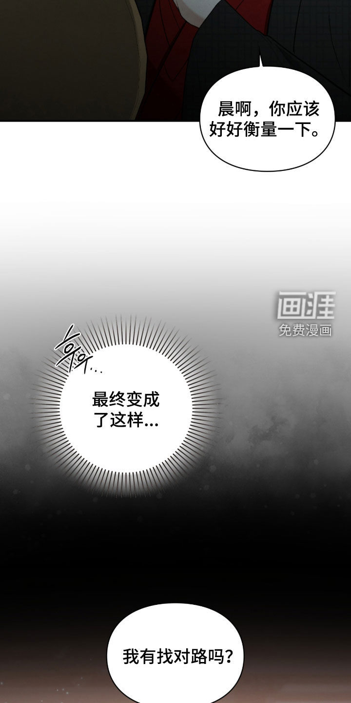 第99话1