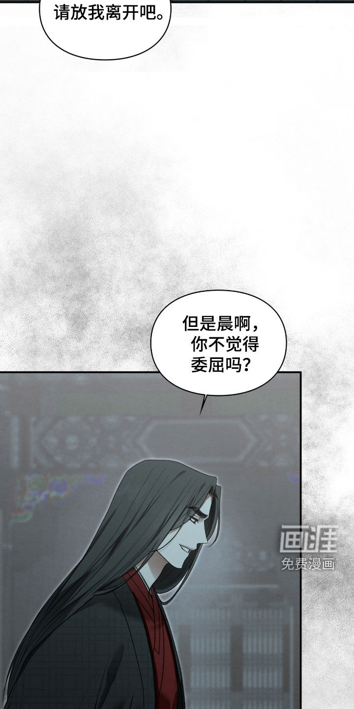 第99话49