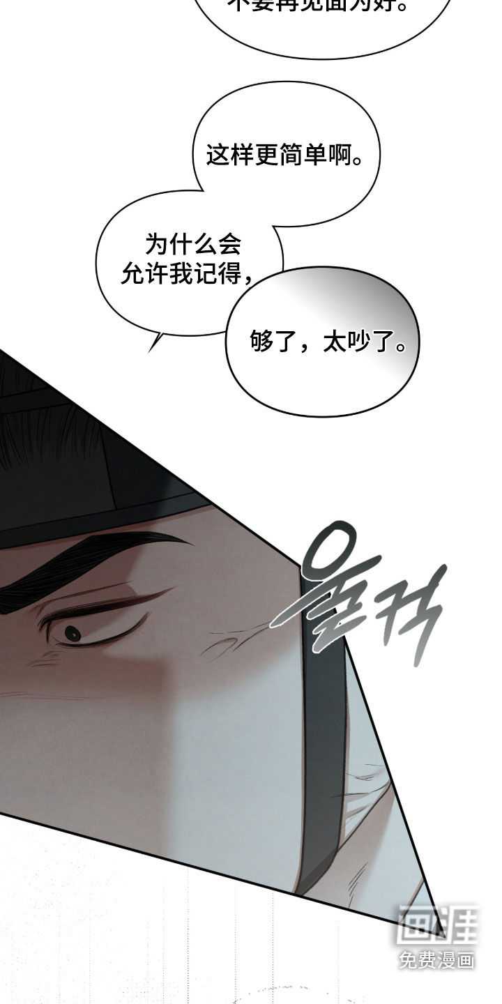 第99话27