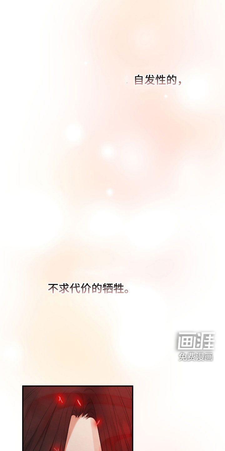 第99话46
