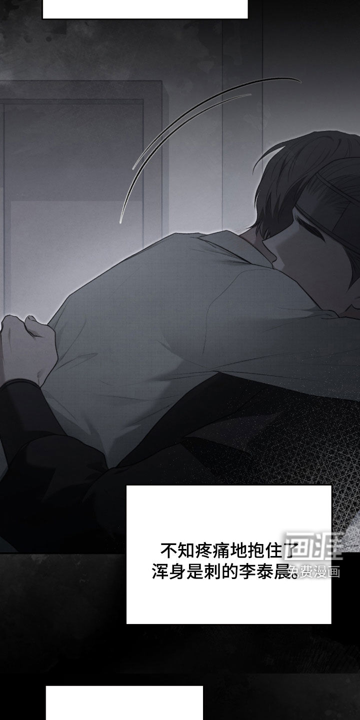 第99话54