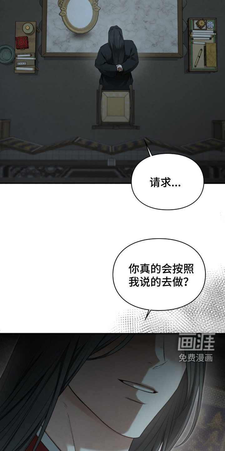 第99话41