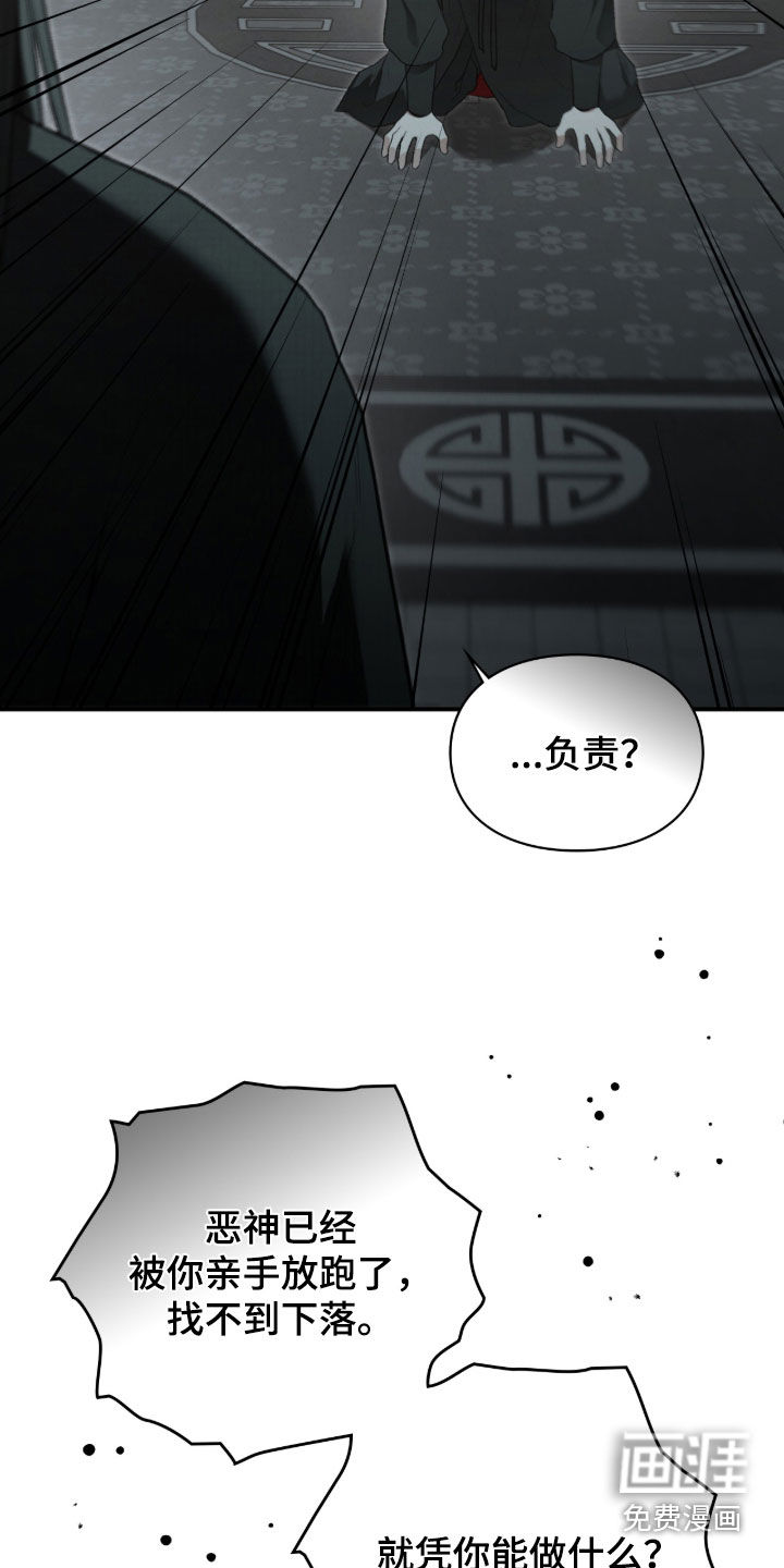 第99话29
