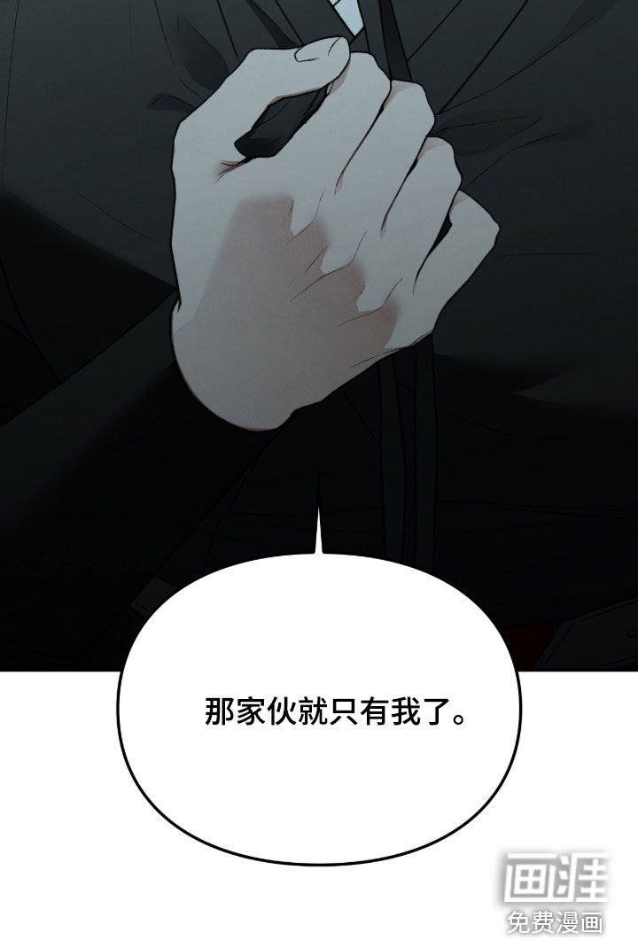 第99话57