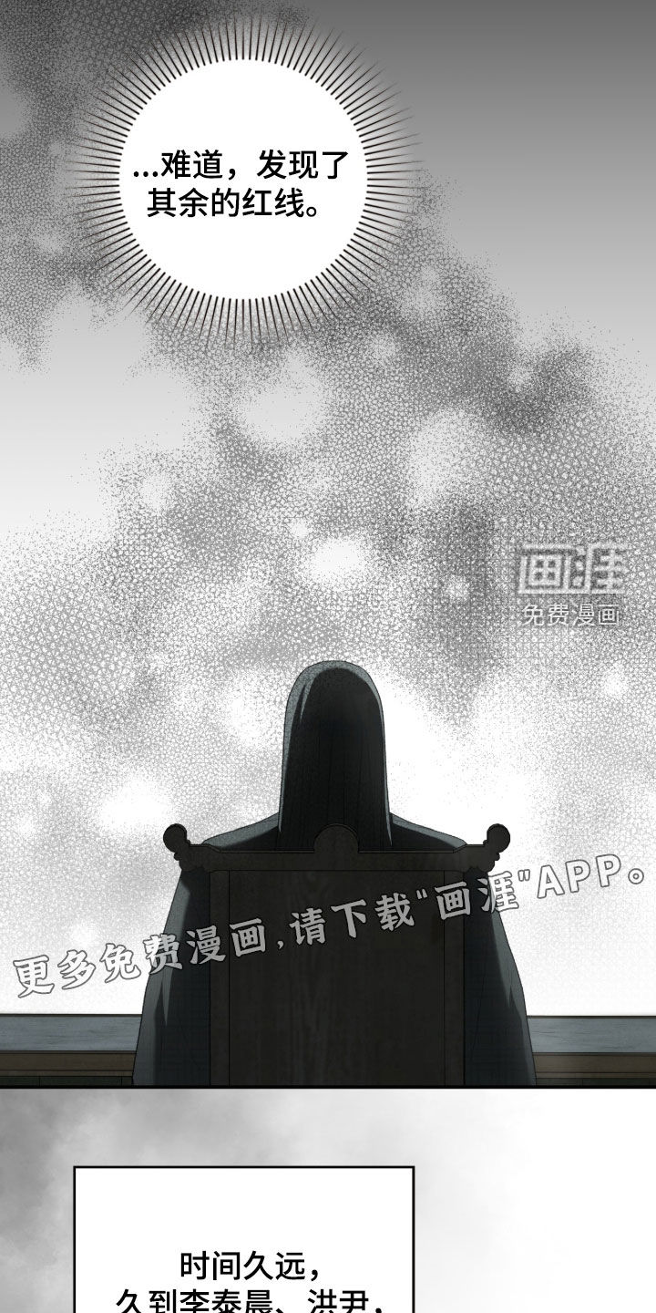 第99话3