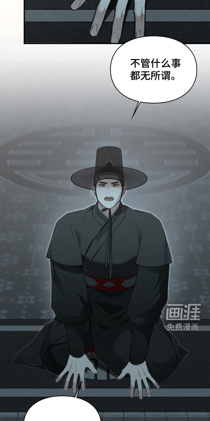 第99话48