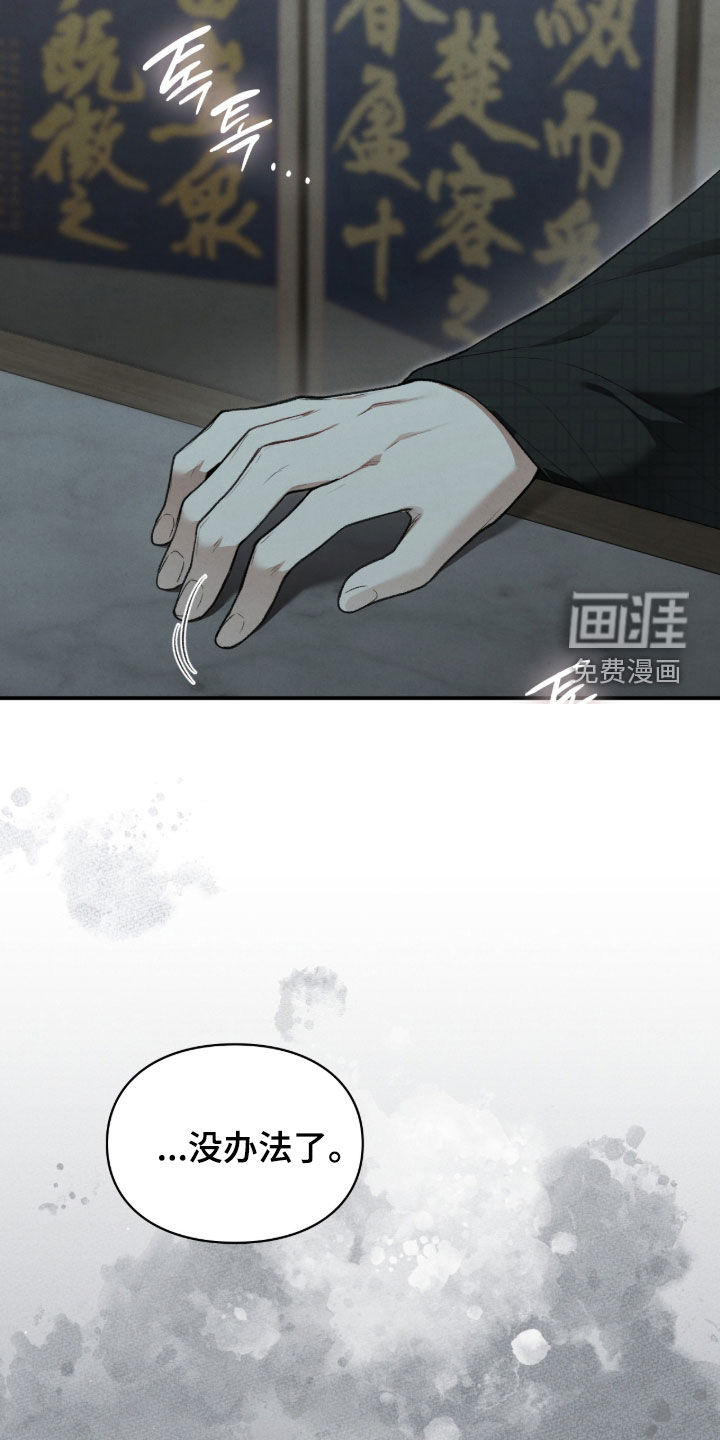第99话8