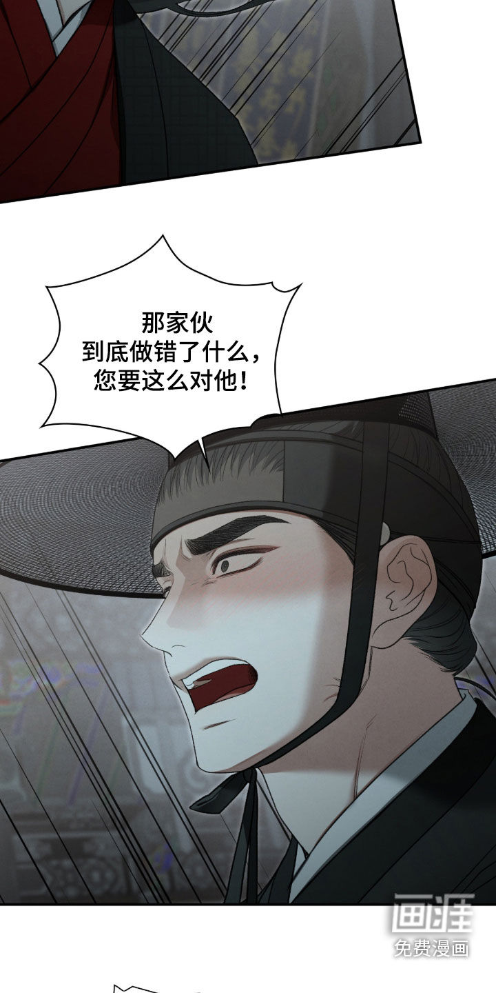 第99话32