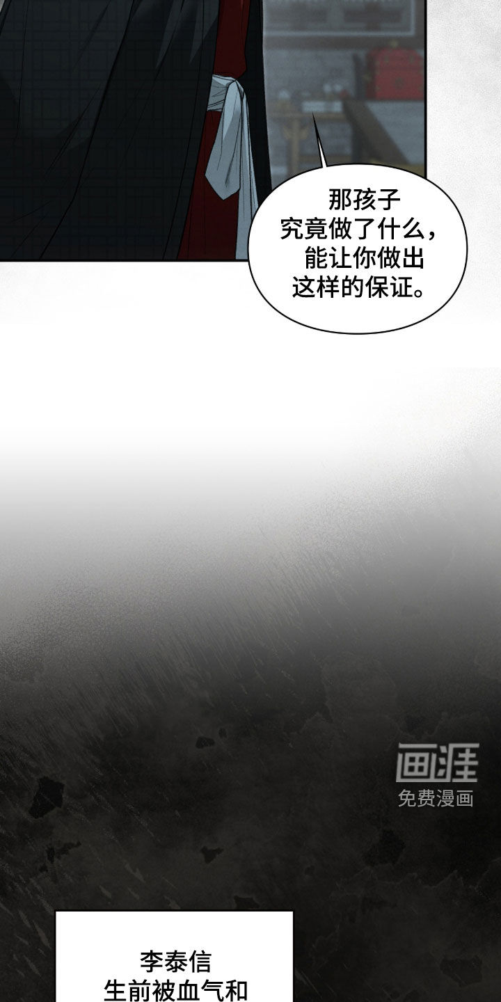 第99话50