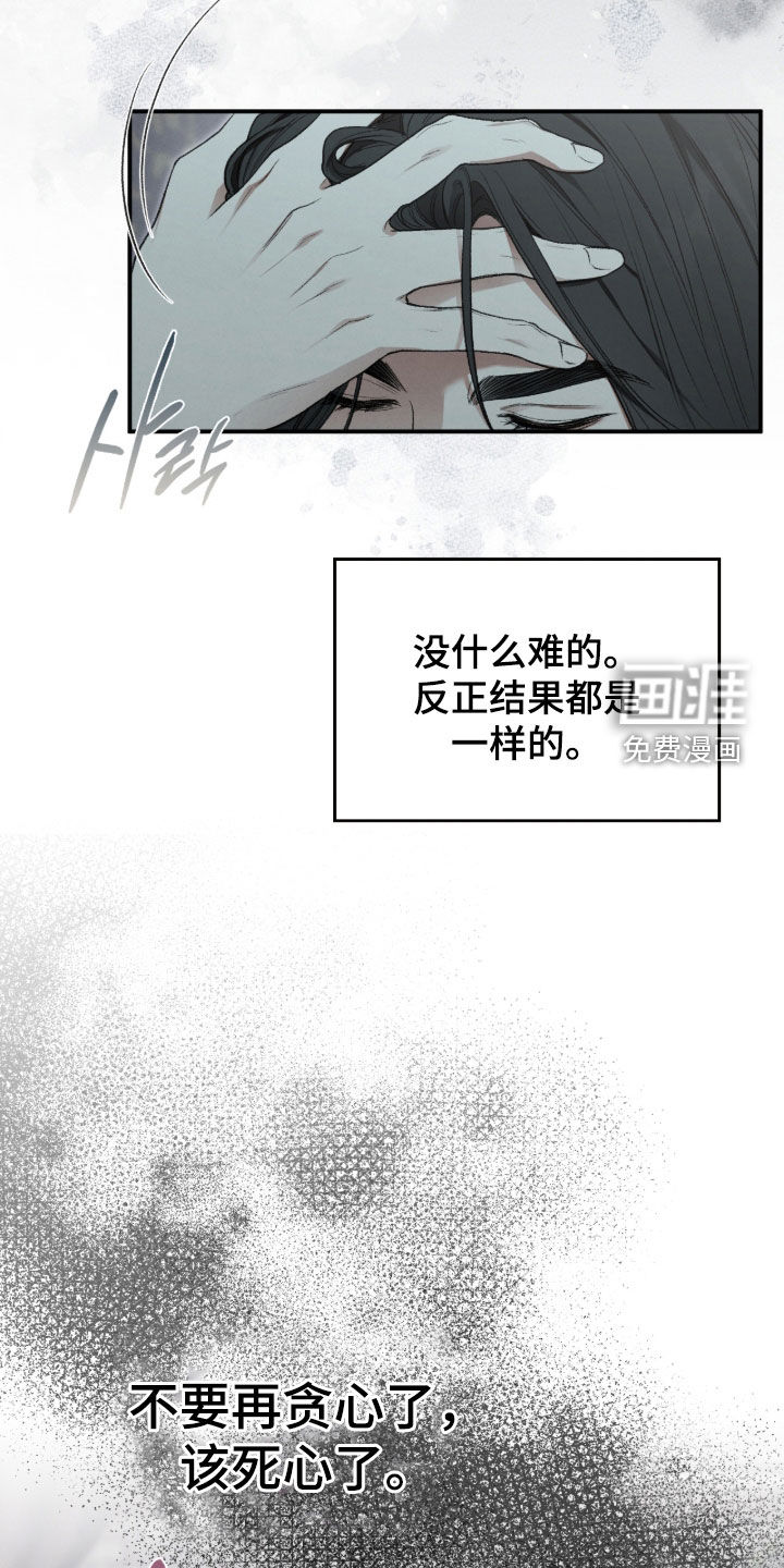 第99话10
