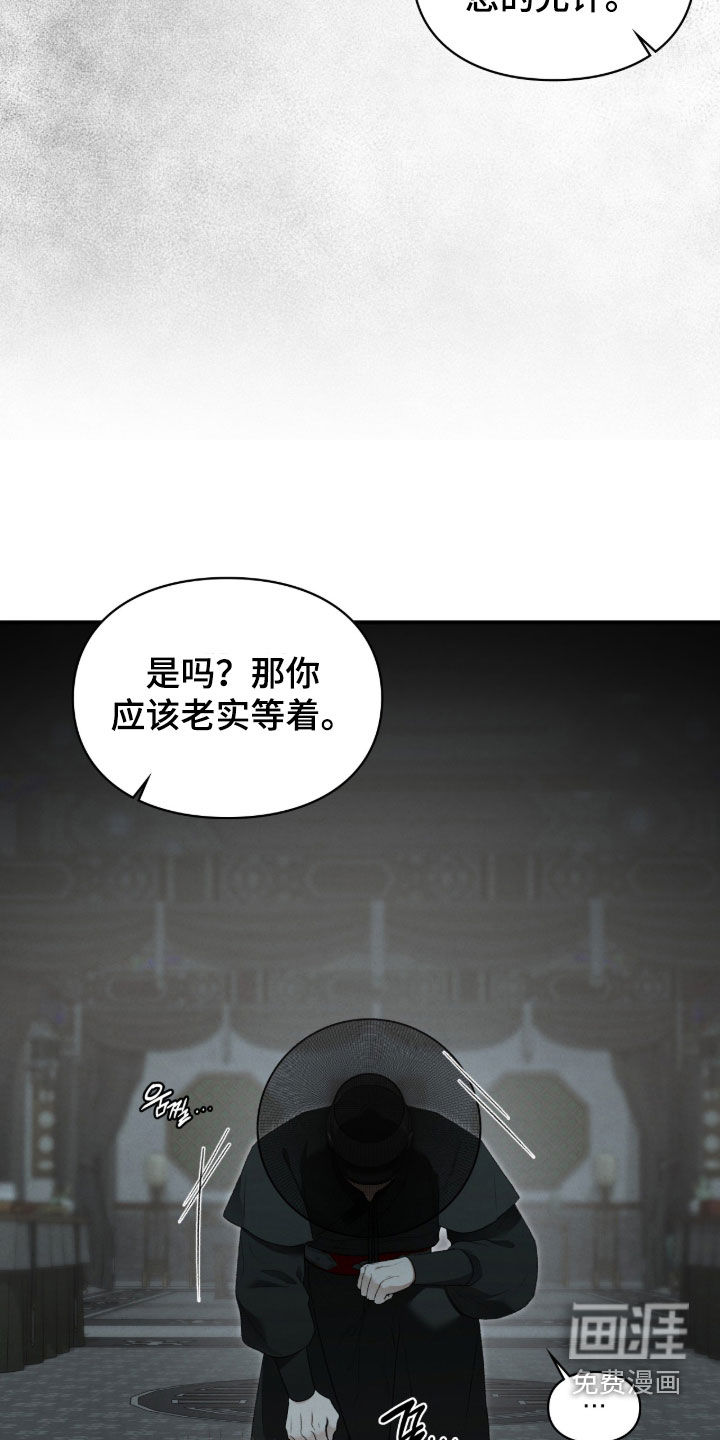 第99话20