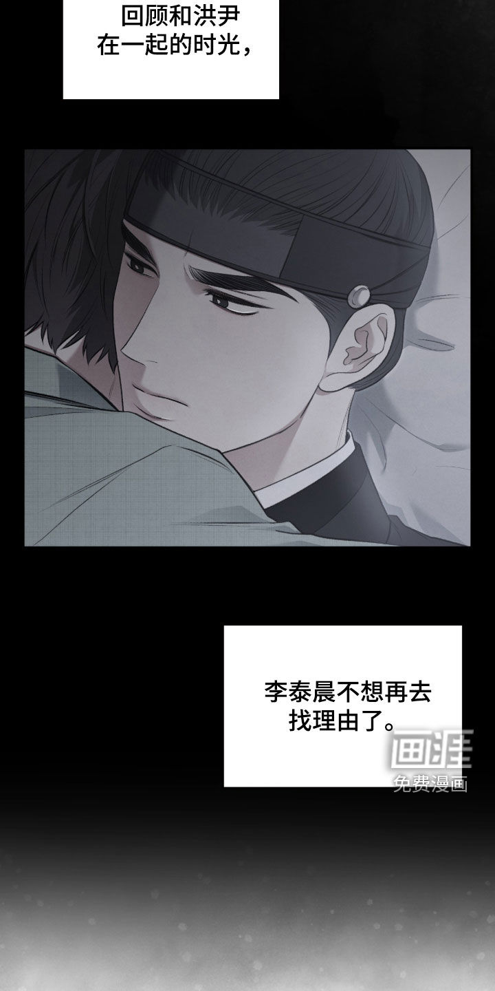 第99话55