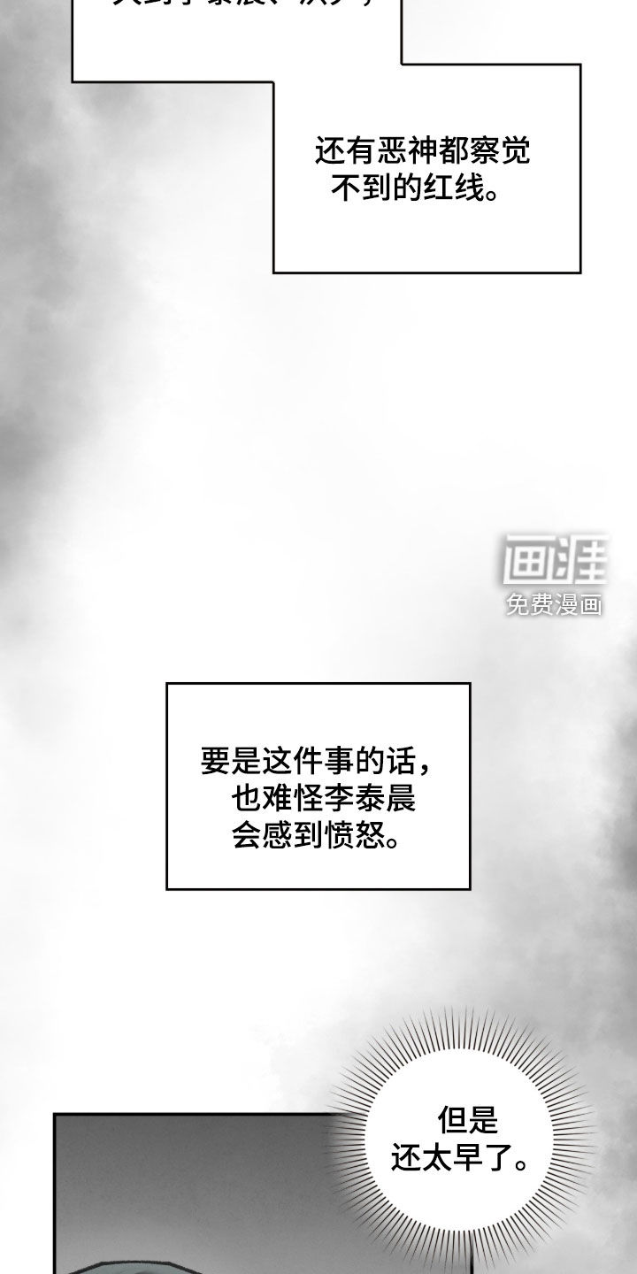 第99话4