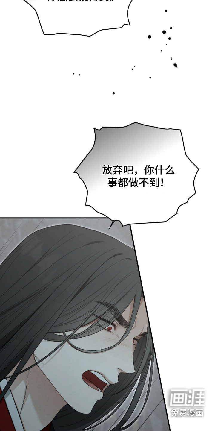 第99话31