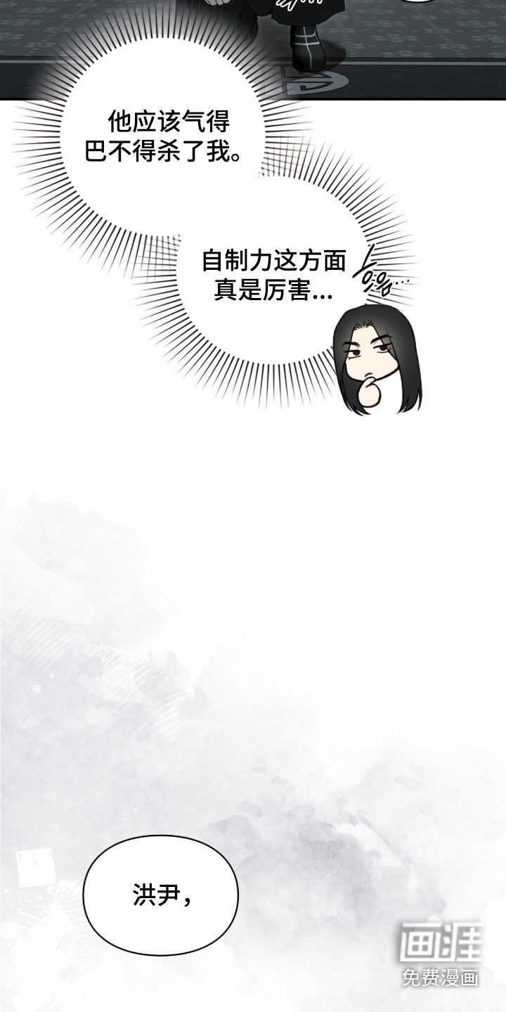 第99话21