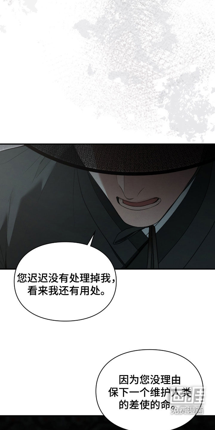 第99话25