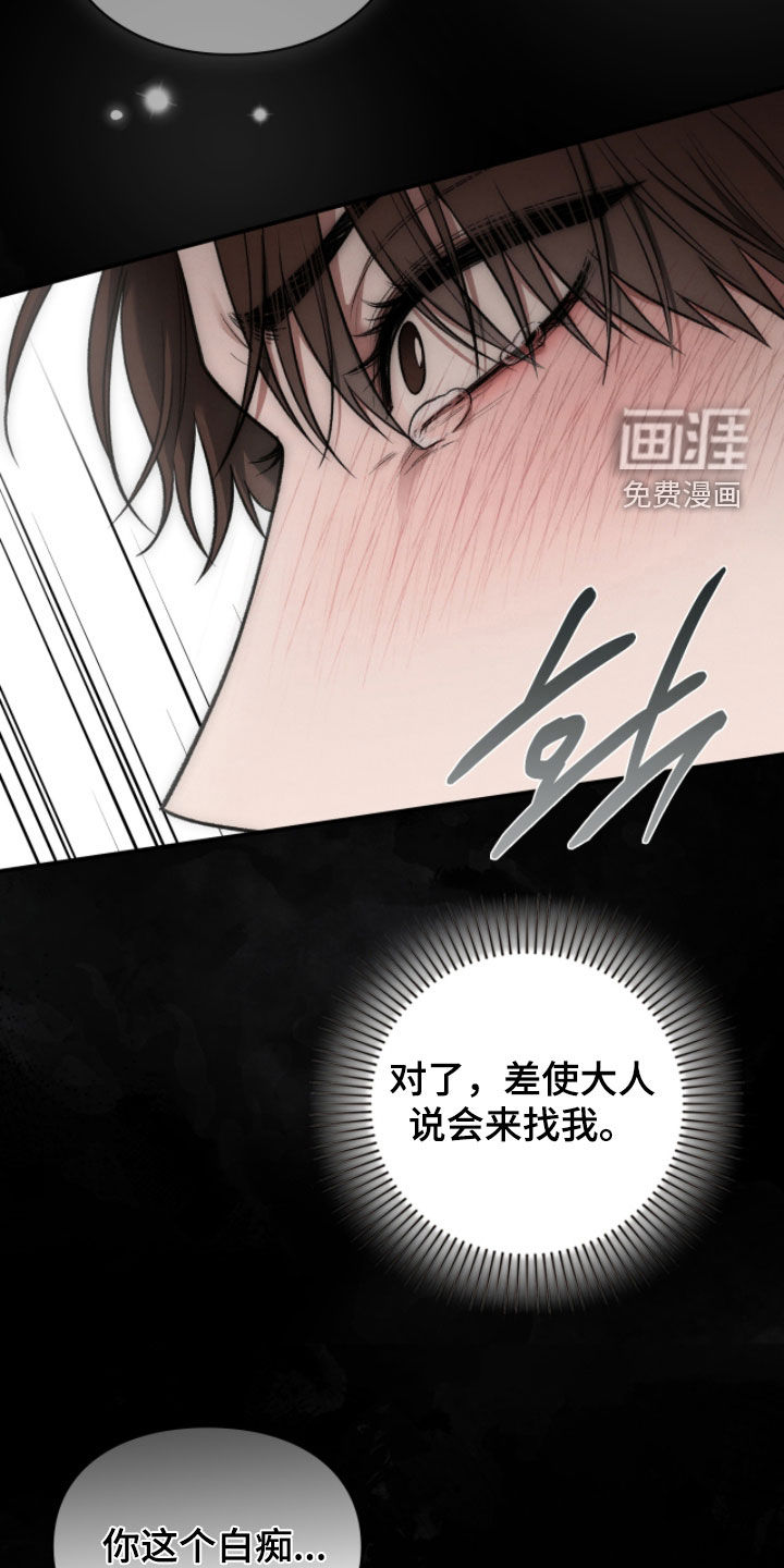 第97话39