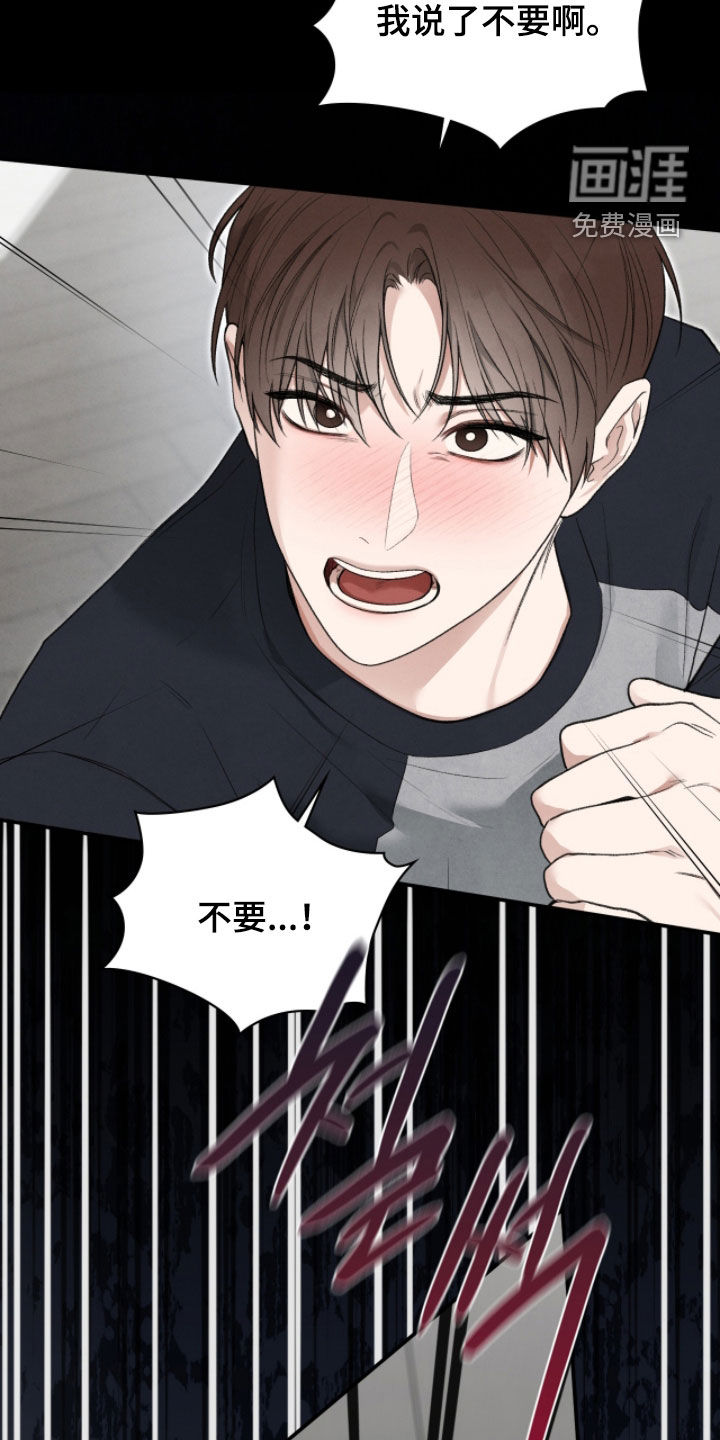 第97话13