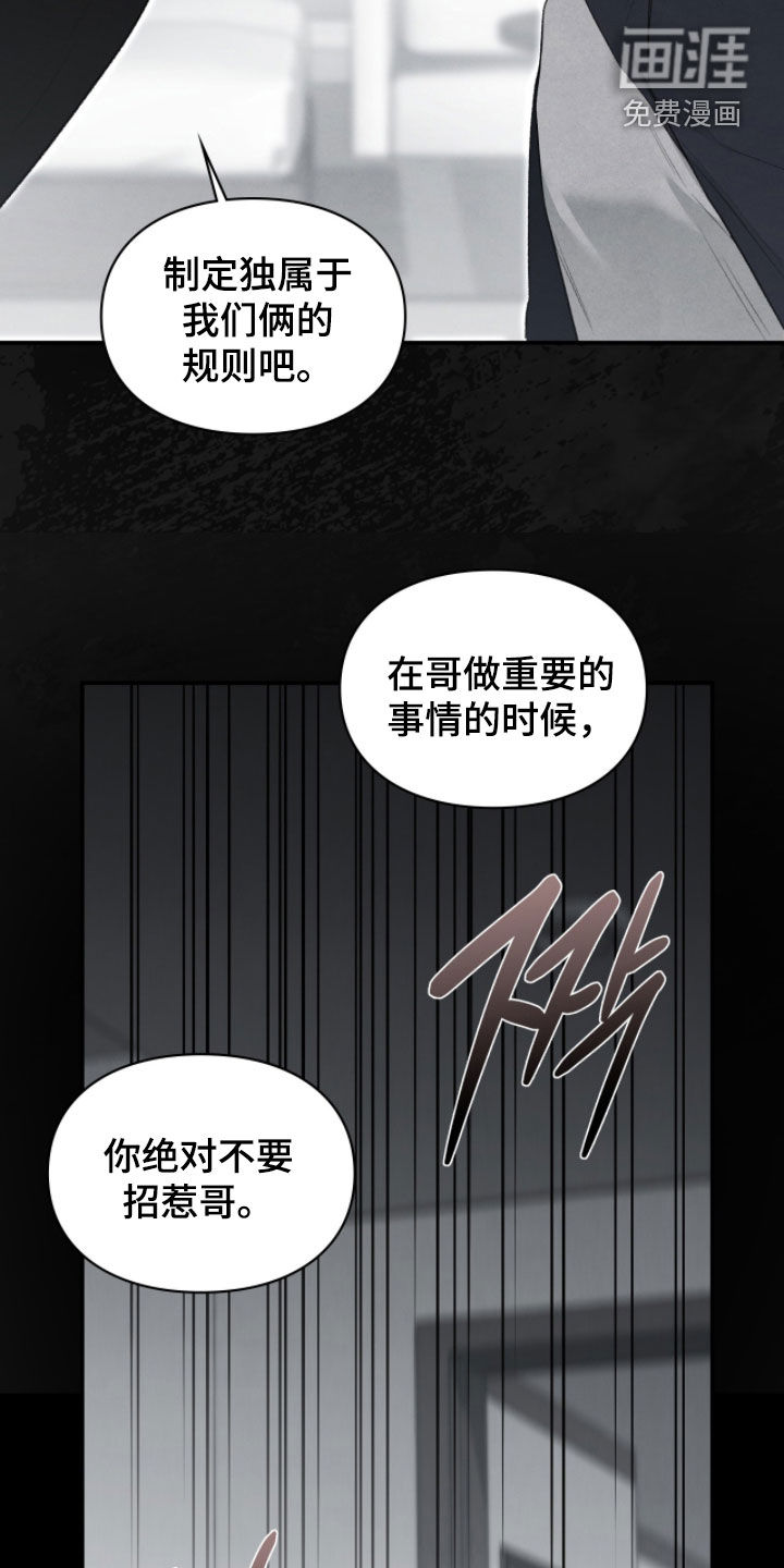 第97话21