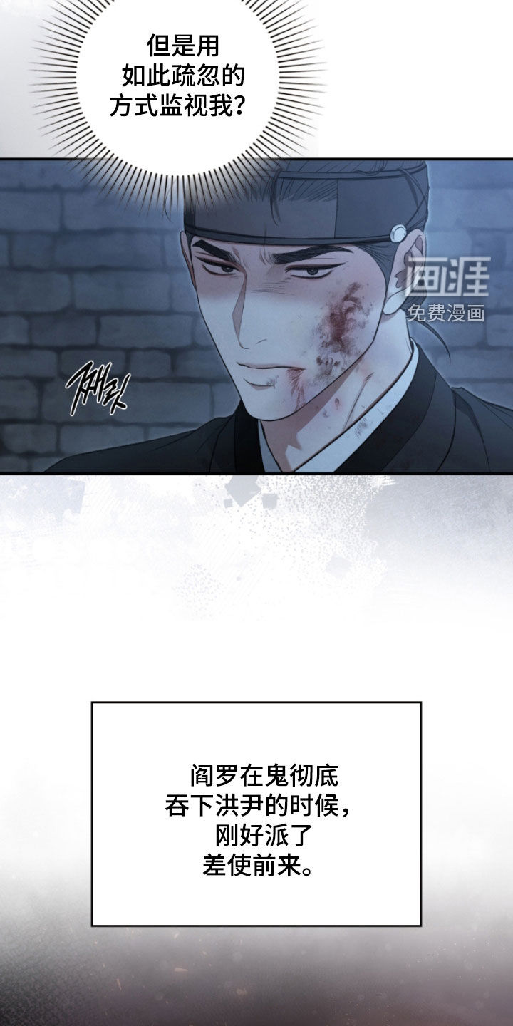 第97话47