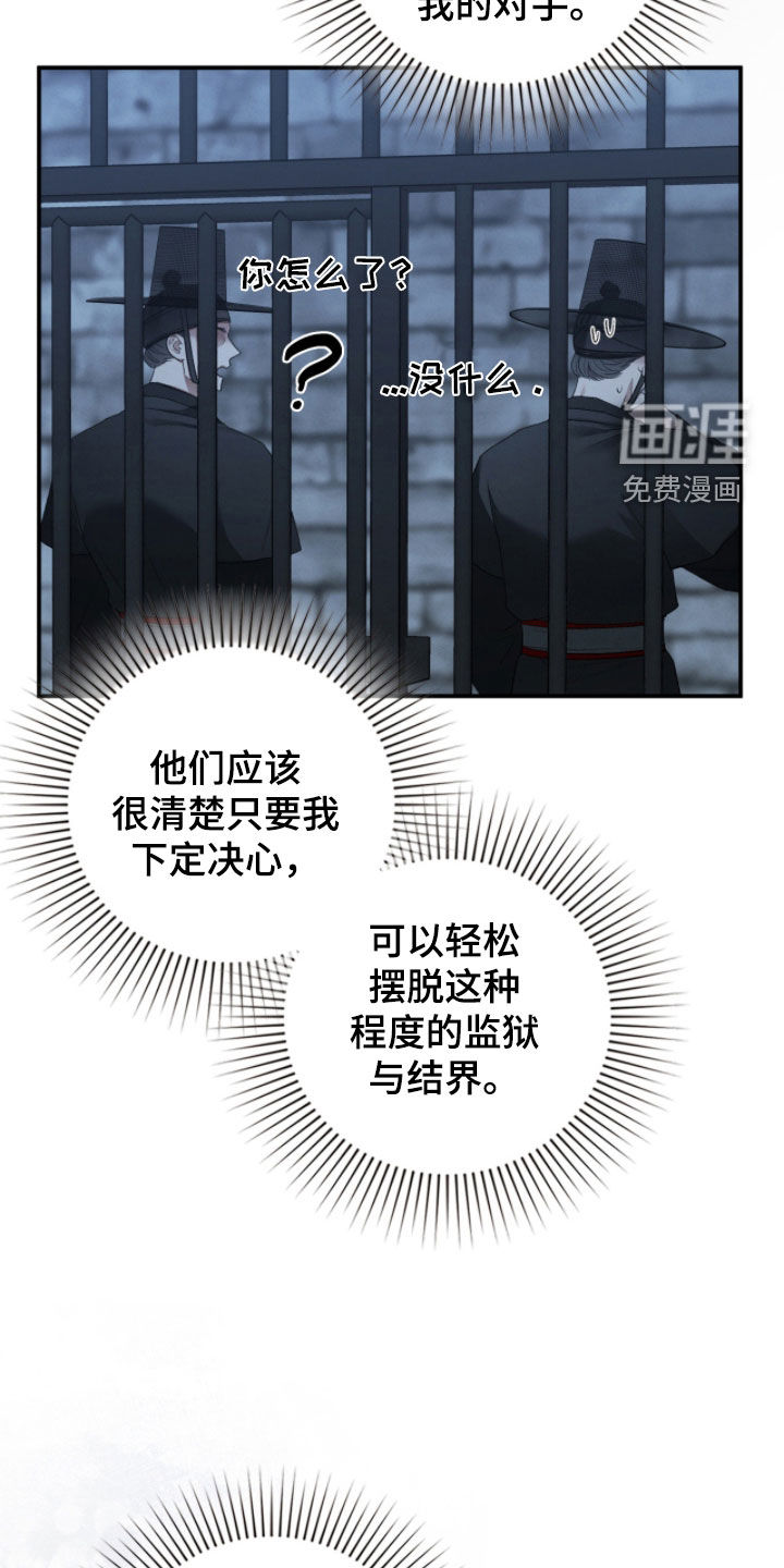 第97话46