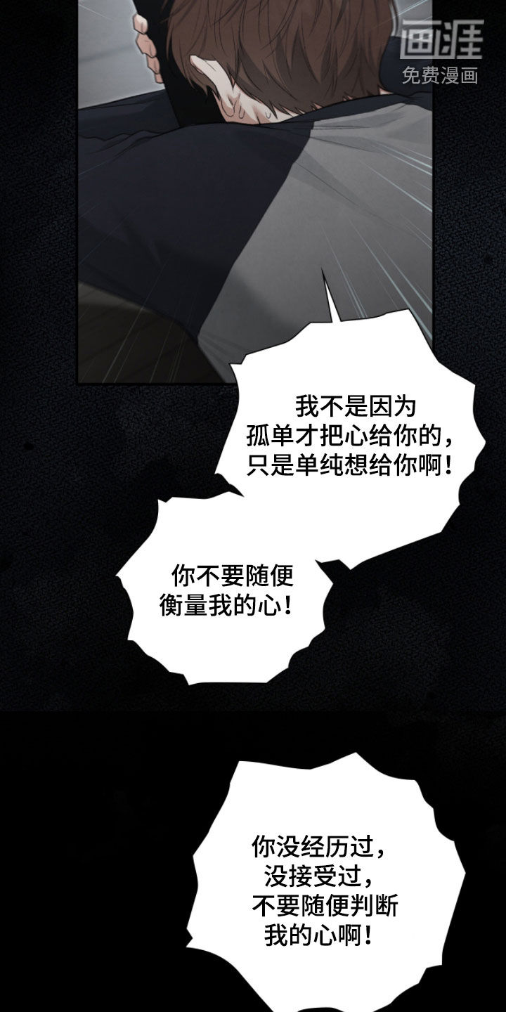 第97话29