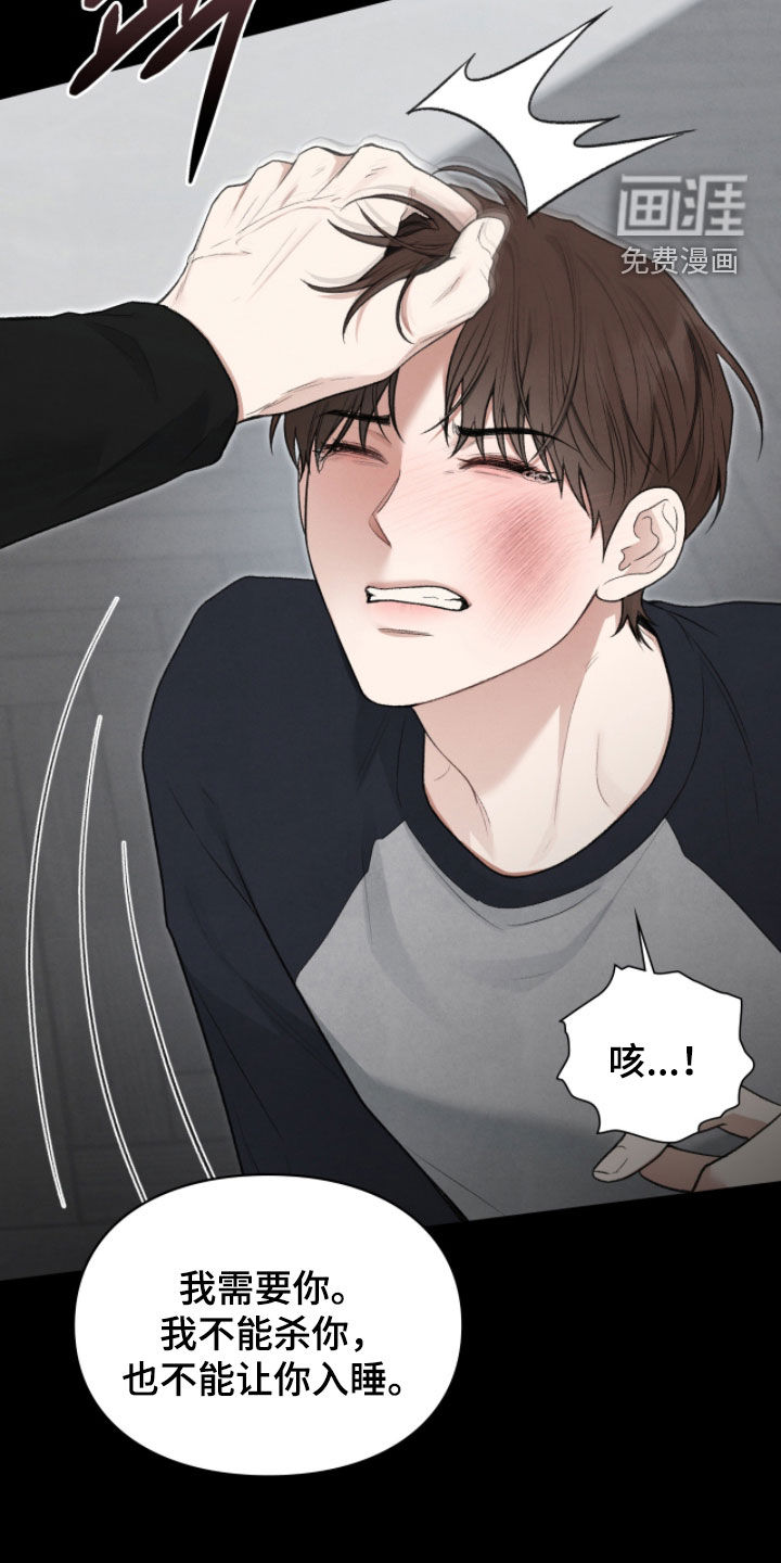 第97话17