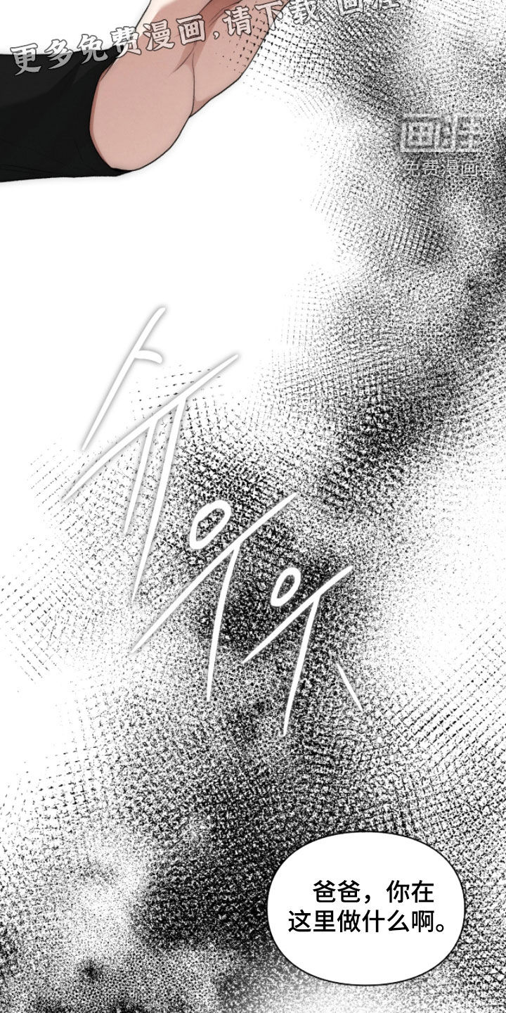 第97话4