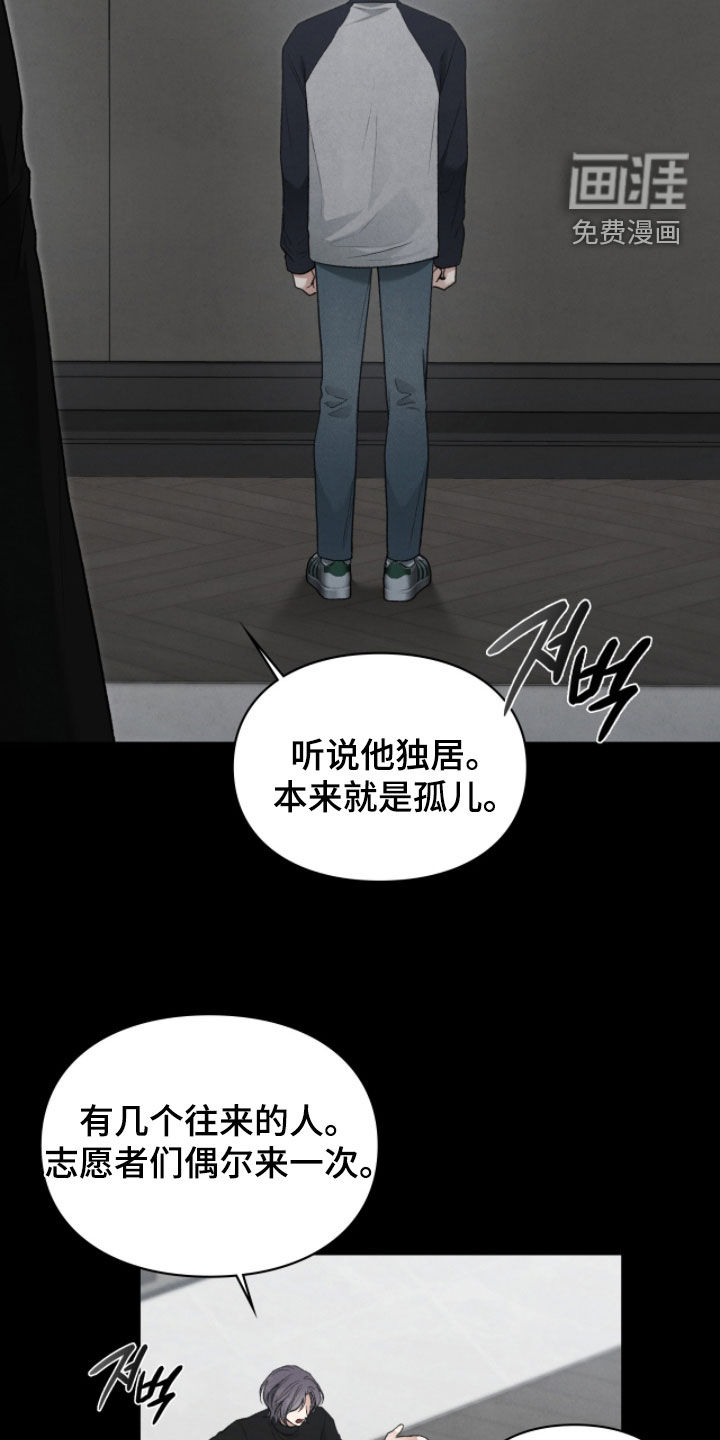 第97话1