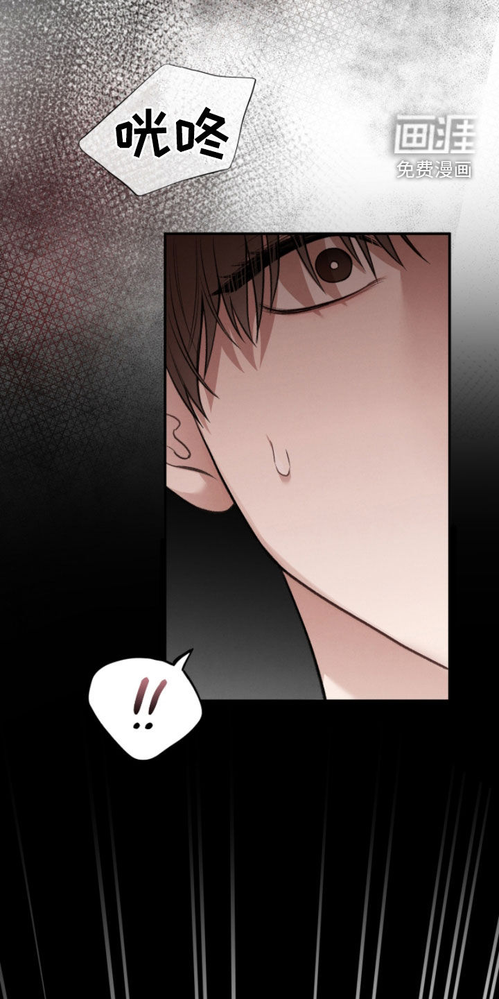 第97话10