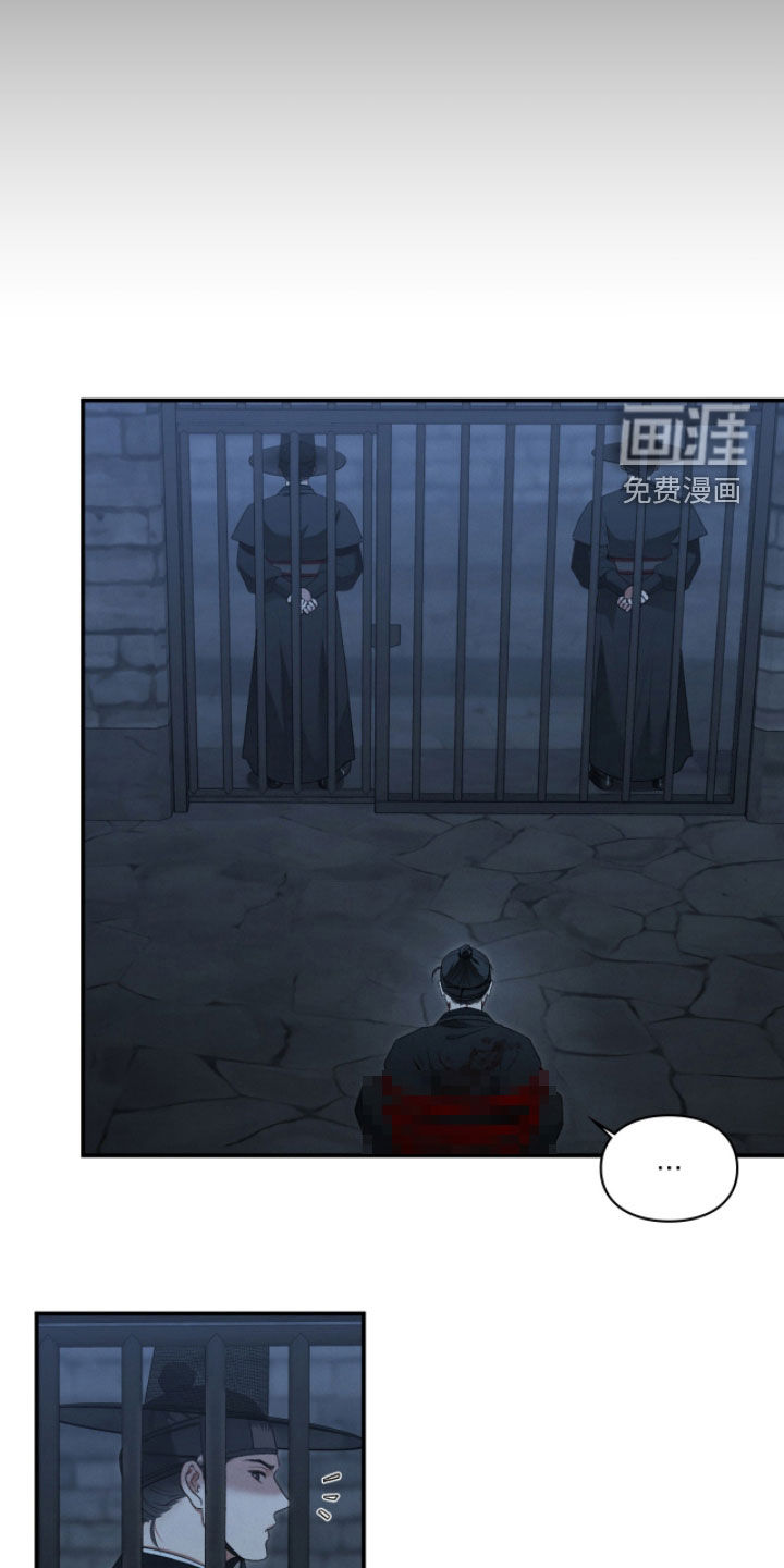 第97话43