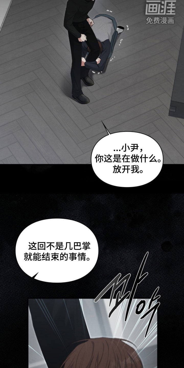 第97话28