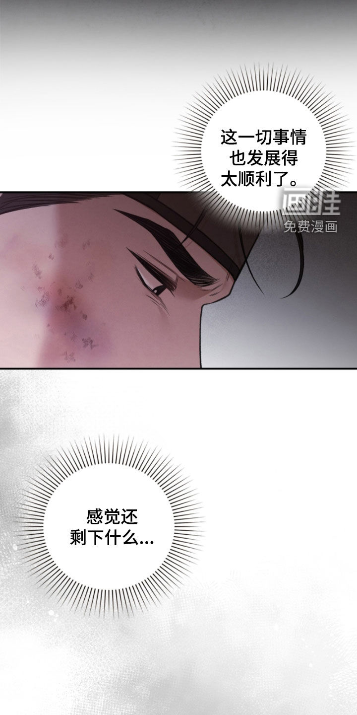 第97话52