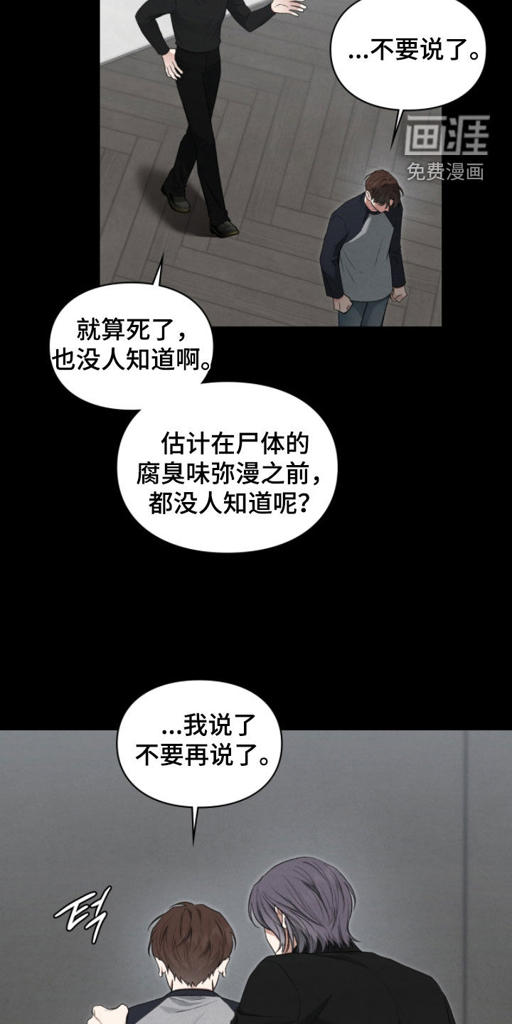 第97话2