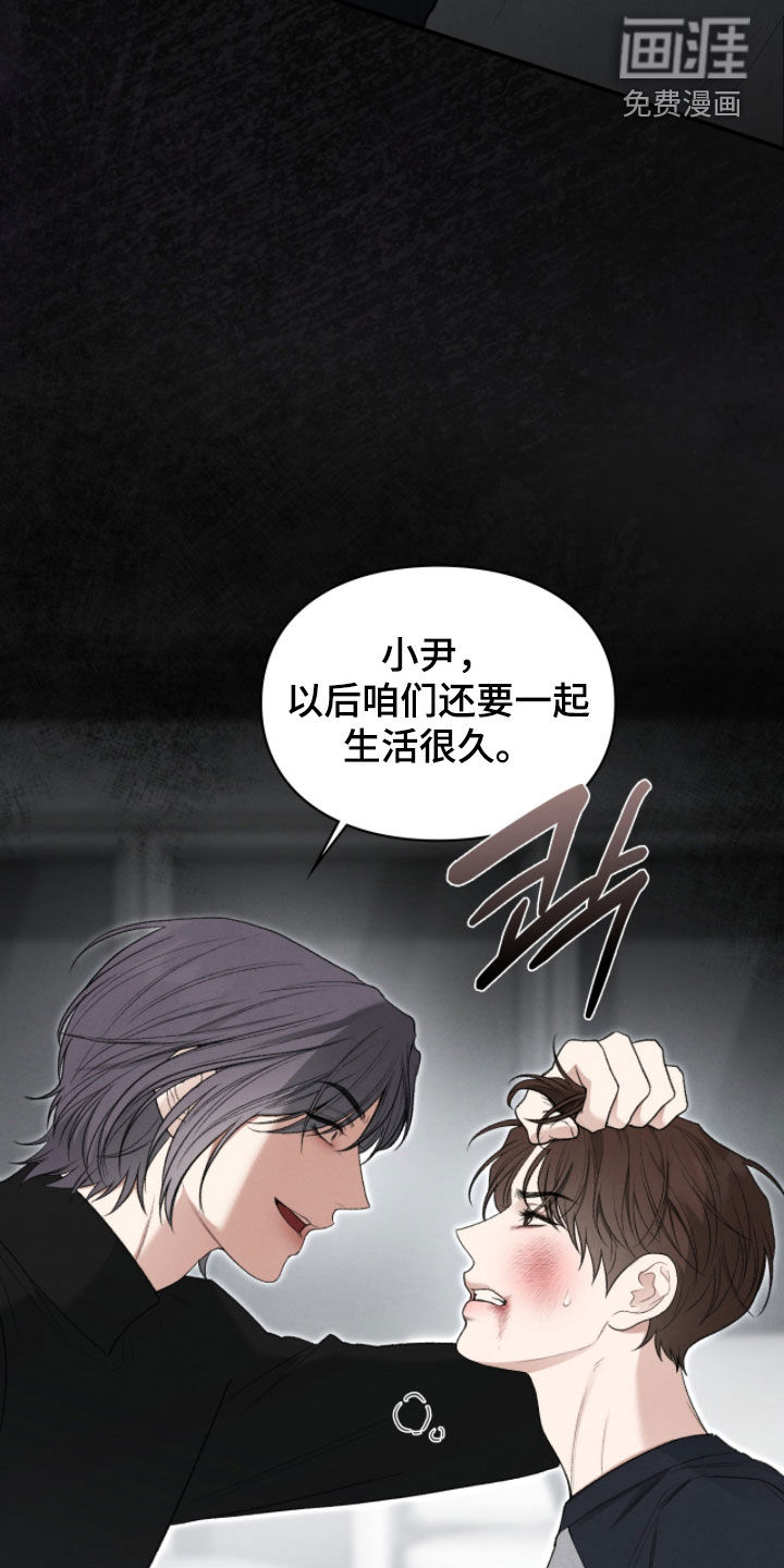 第97话20