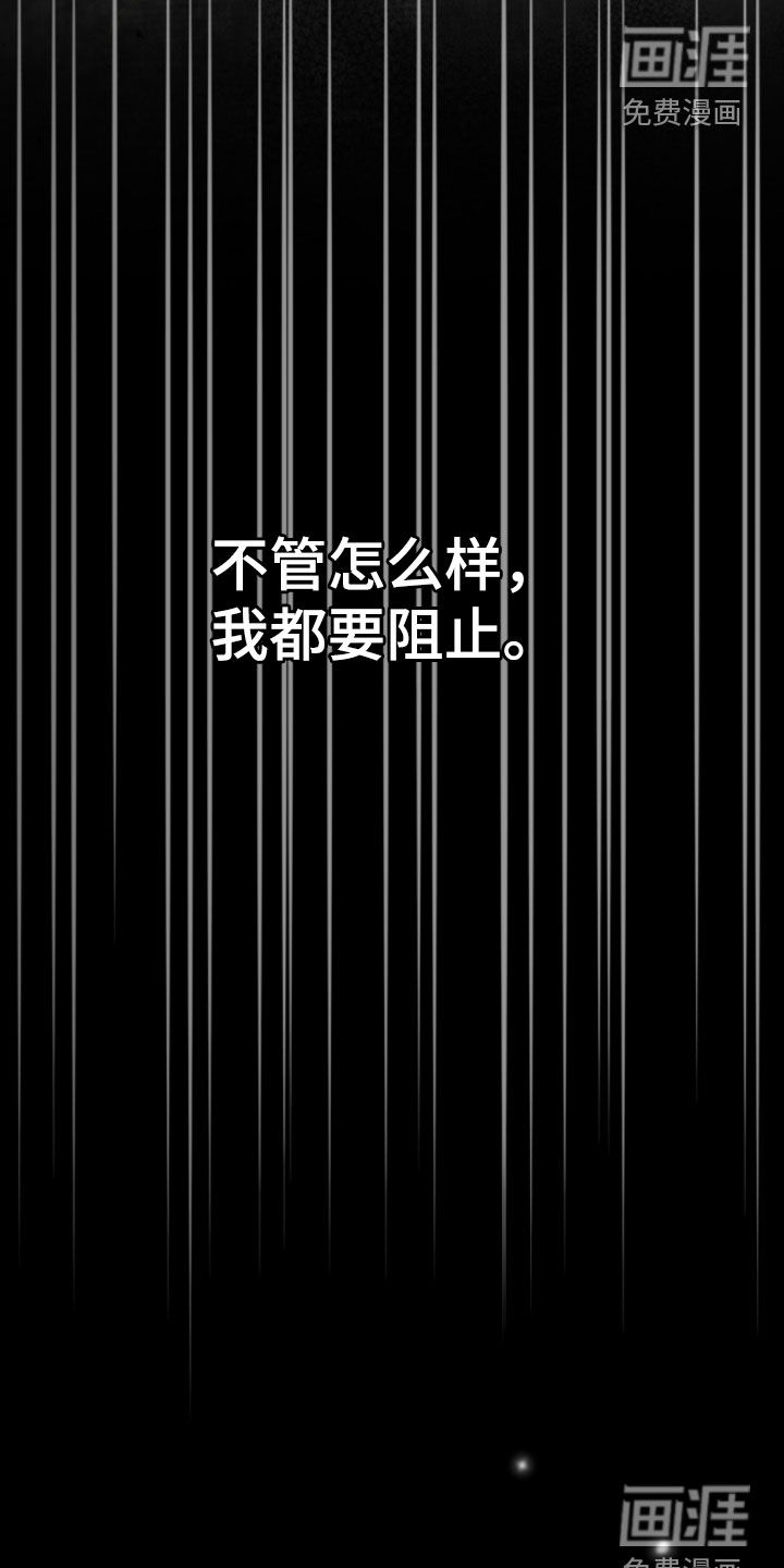 第97话36