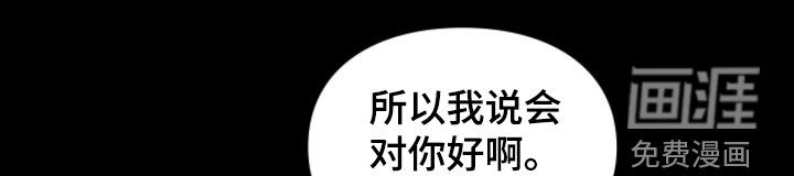 第97话18