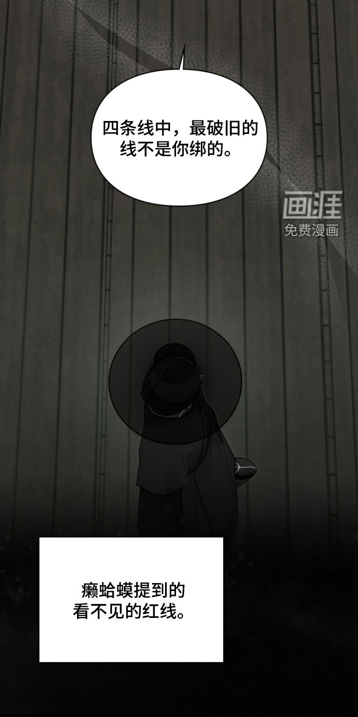 第97话55