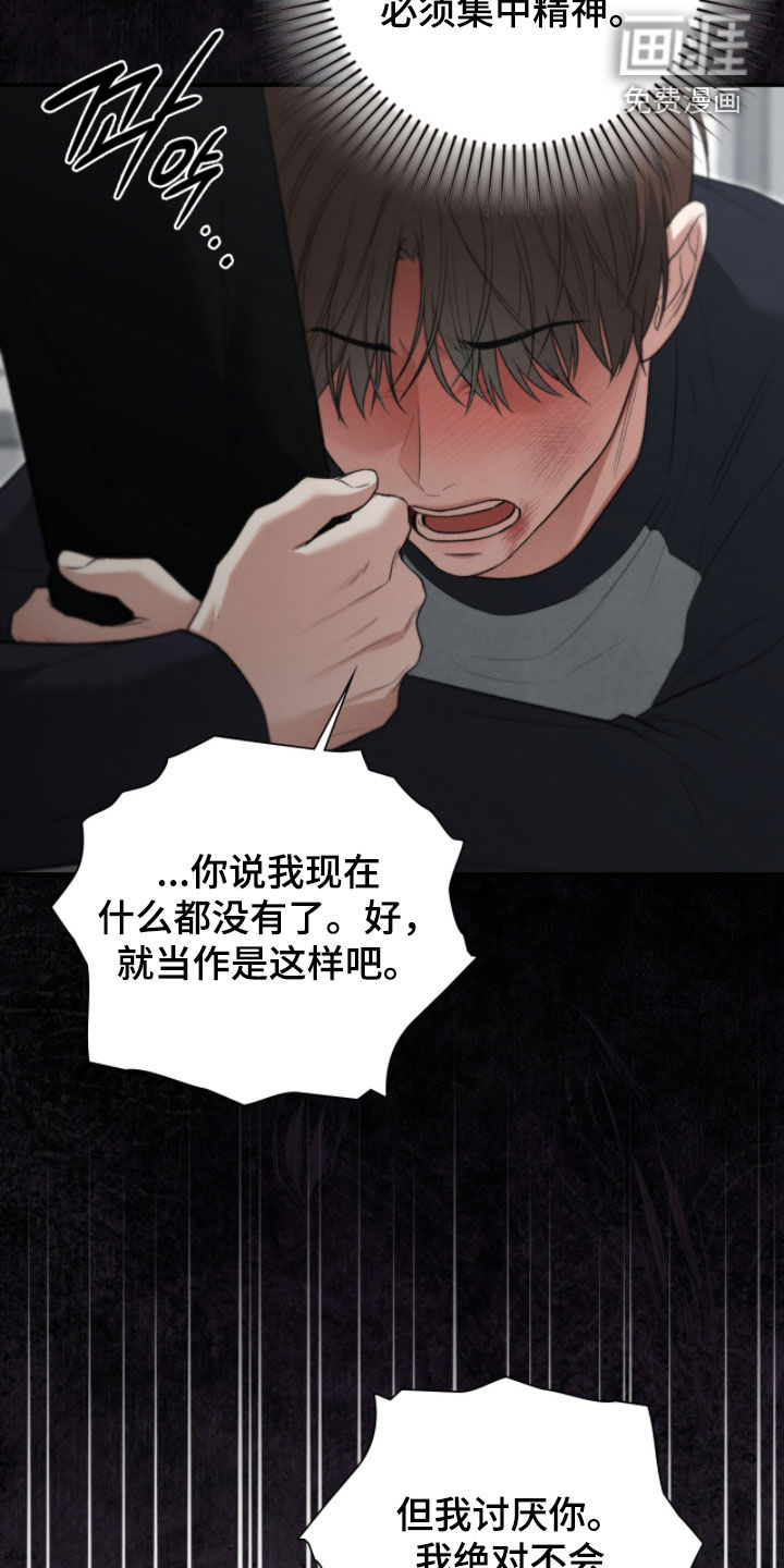 第97话31