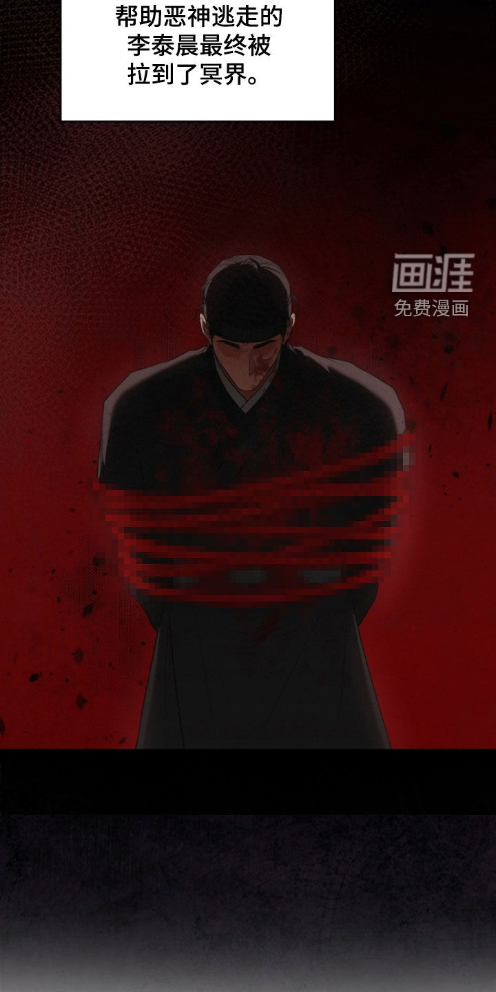 第97话51
