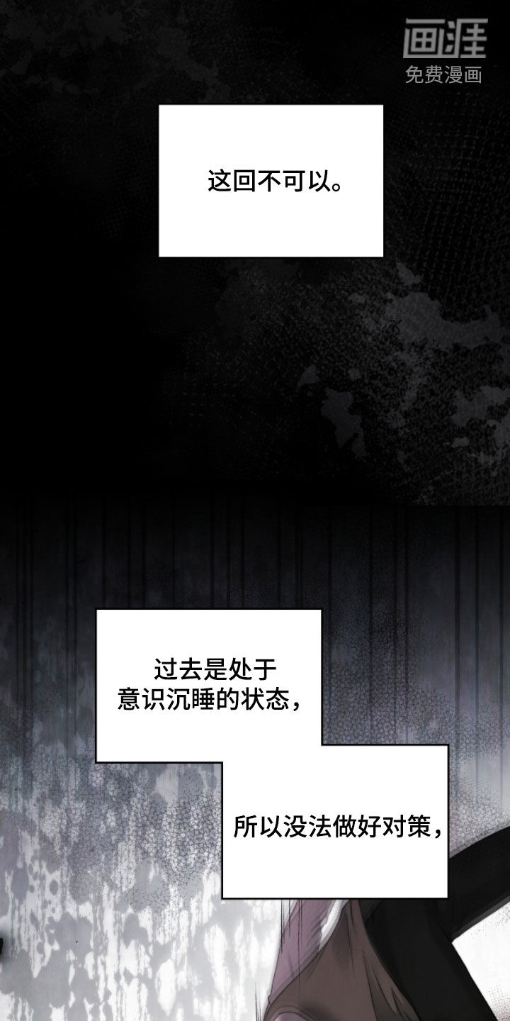 第97话34