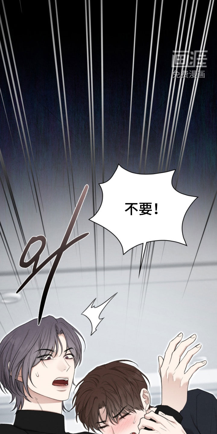 第97话11