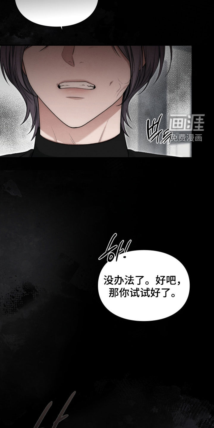 第97话40