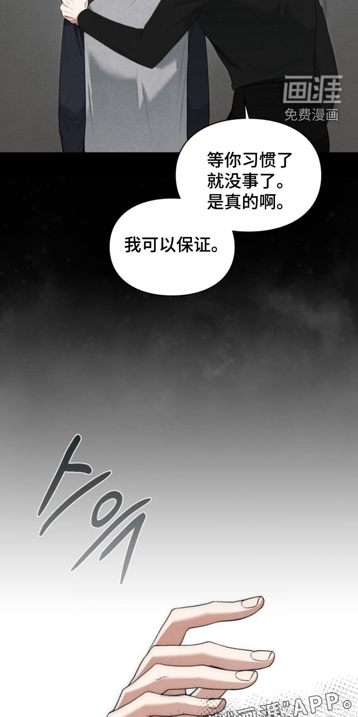 第97话3