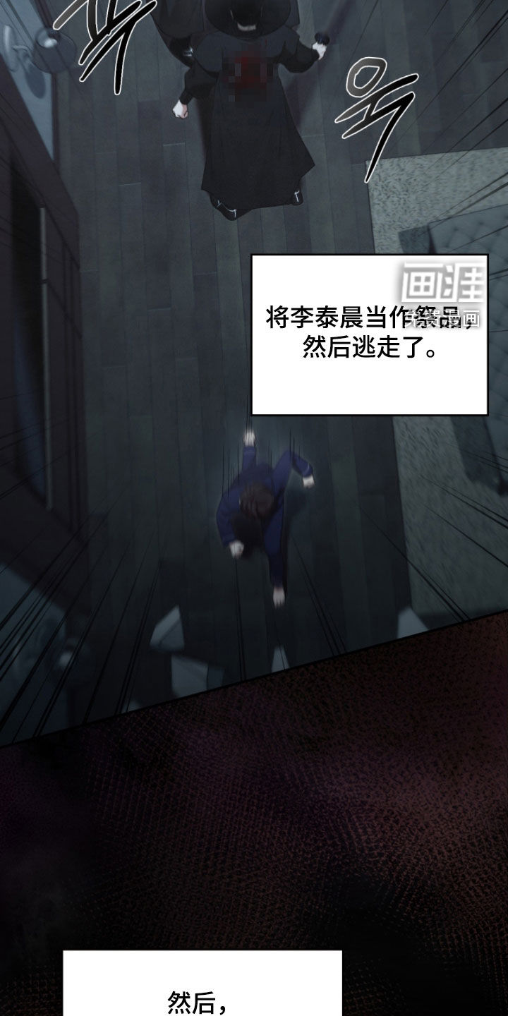 第97话50