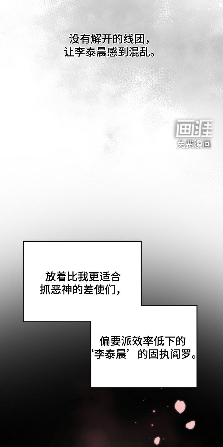 第97话53