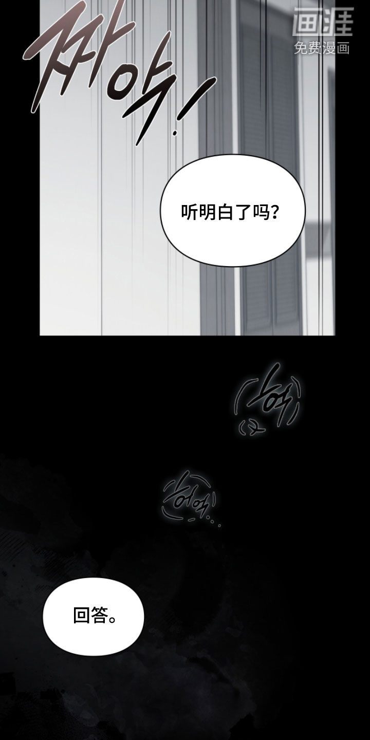 第97话22
